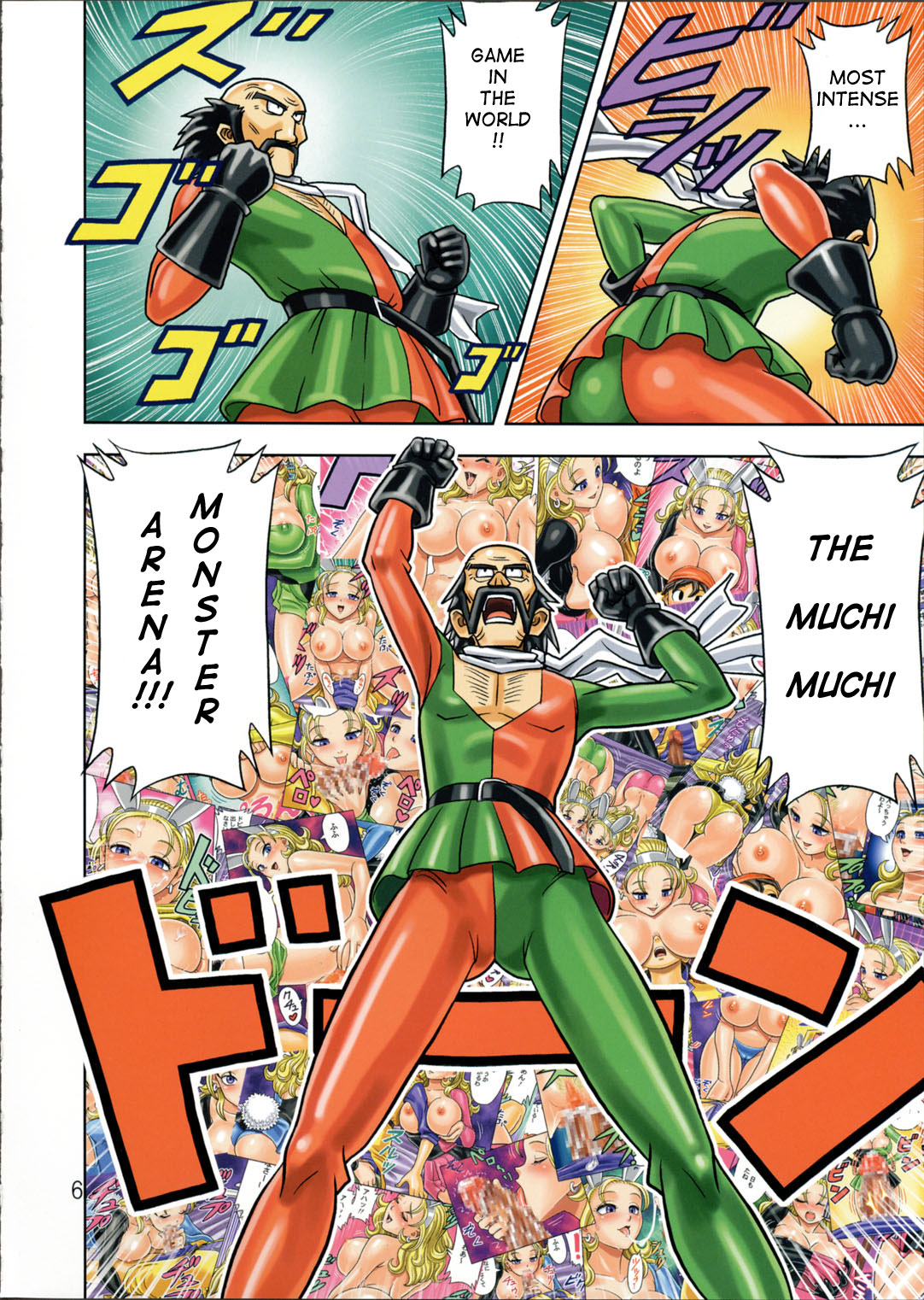 Muchi Muchi Angel Vol. 9 page 8 full