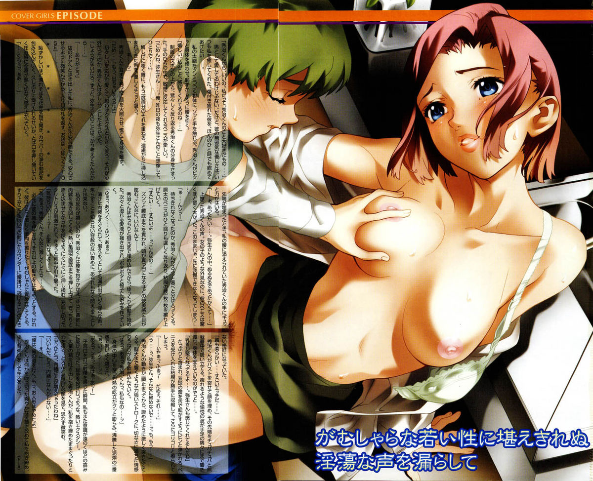 COMIC Megastore H 2004-02 page 3 full