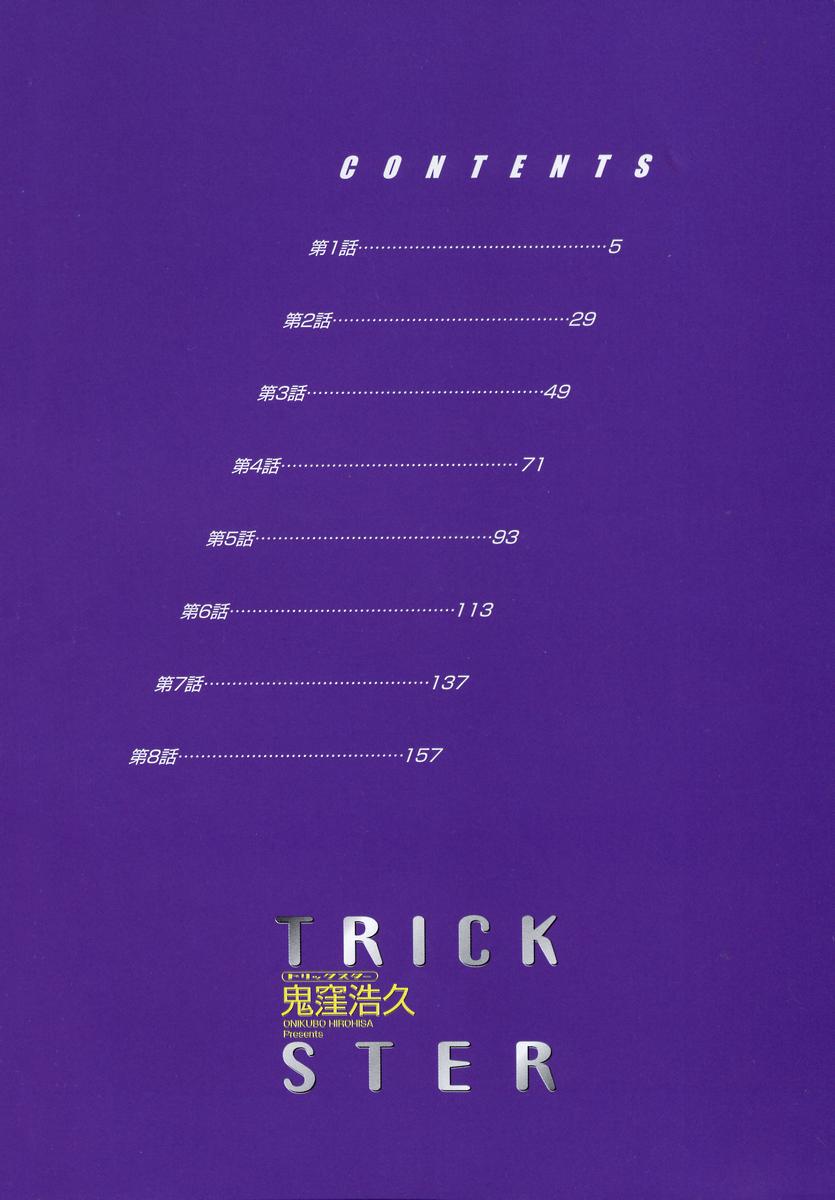 Trick-Ster page 4 full