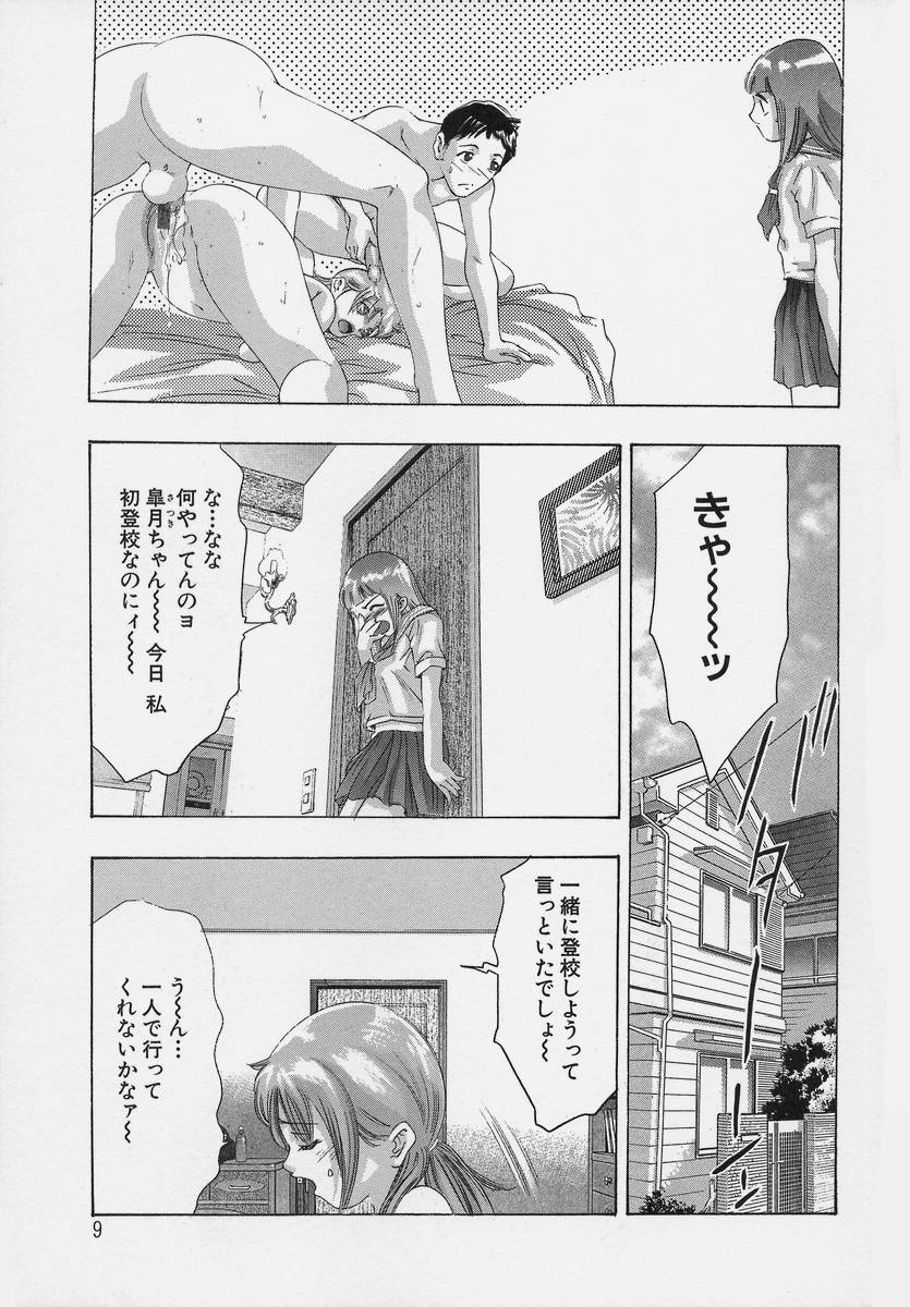 Trick-Ster page 9 full