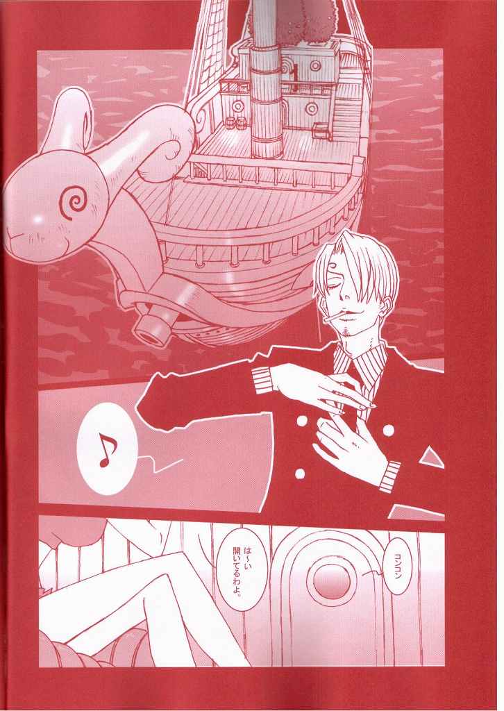 Q-bit Vol. 06 - Candy Orange page 2 full