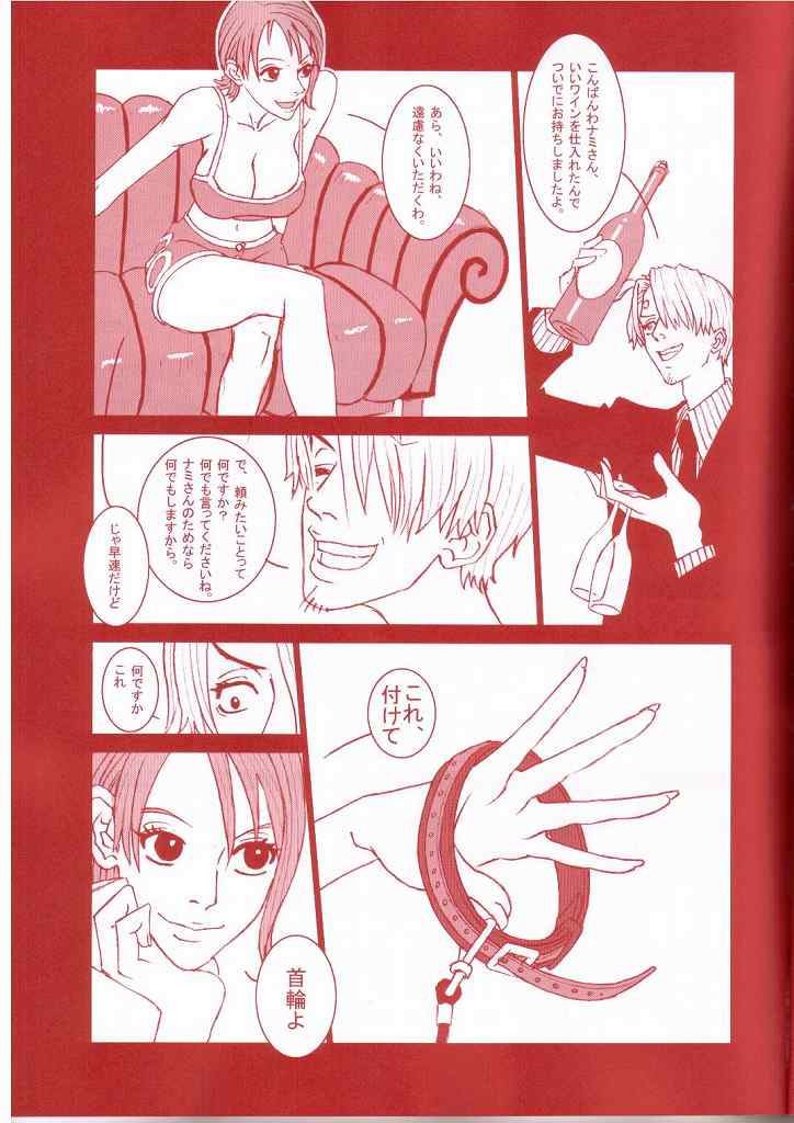 Q-bit Vol. 06 - Candy Orange page 3 full