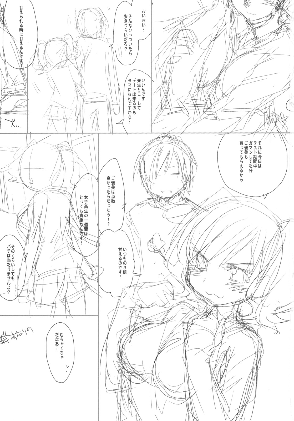 PARC-FERMES page 2 full