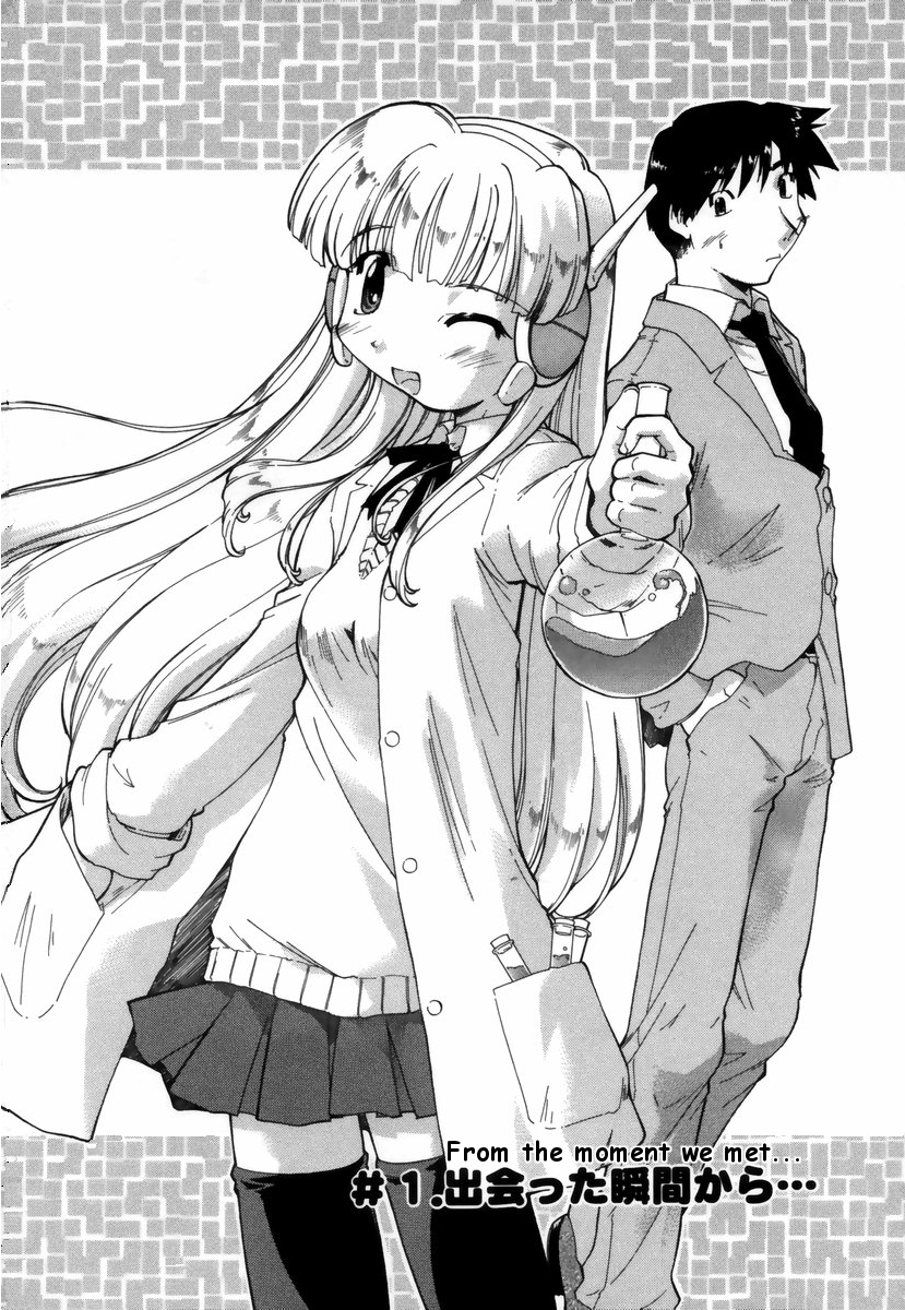 Natural Science Ch.1 page 8 full