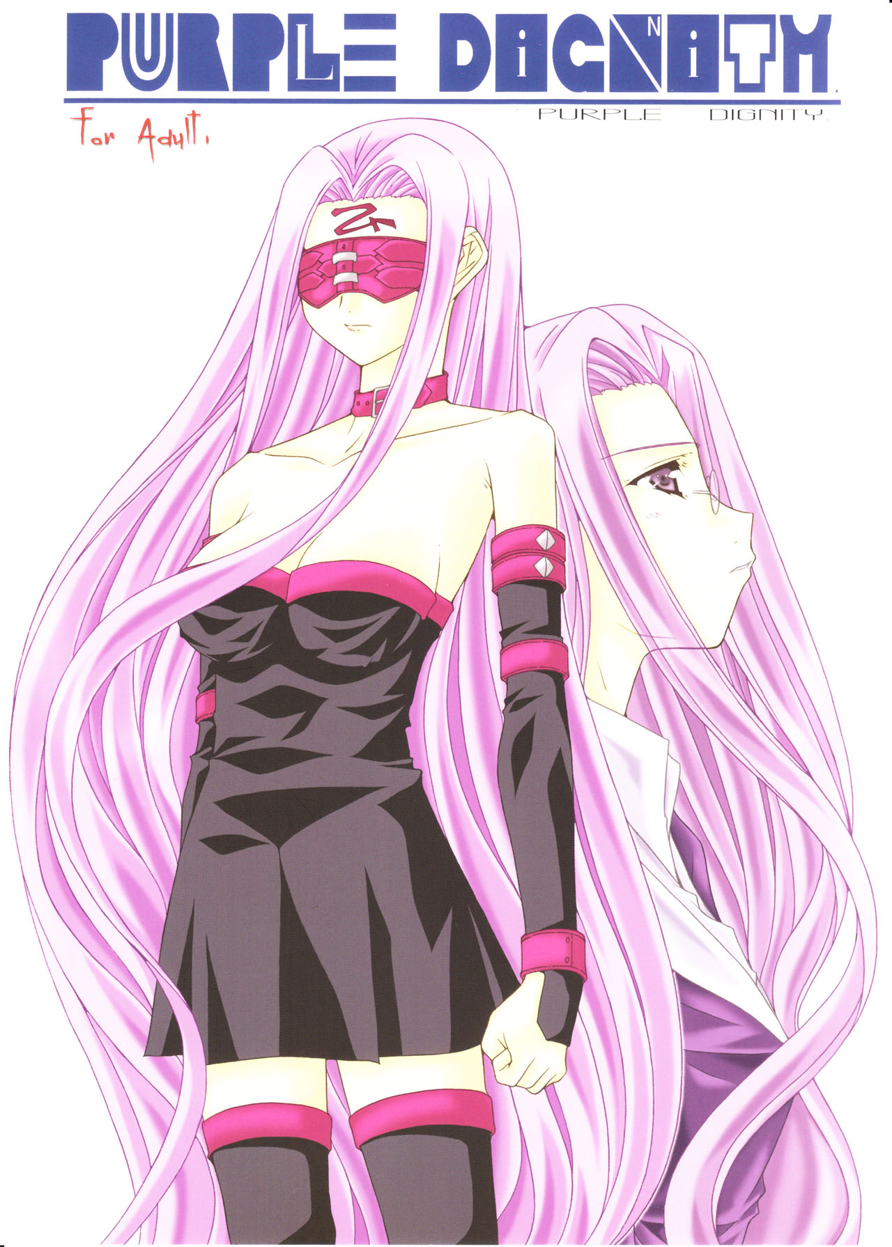 PURPLE DIGNITY page 1 full