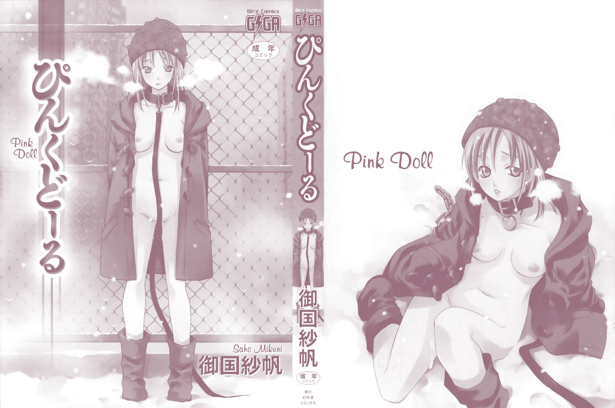 Pink Doll page 2 full