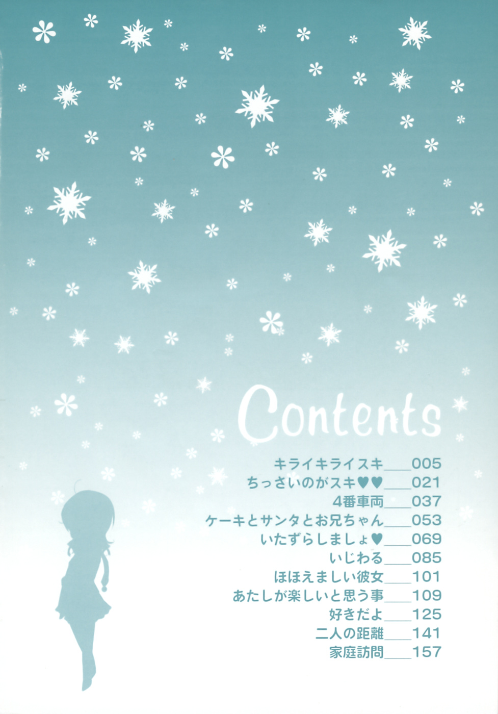 Pink Doll page 5 full