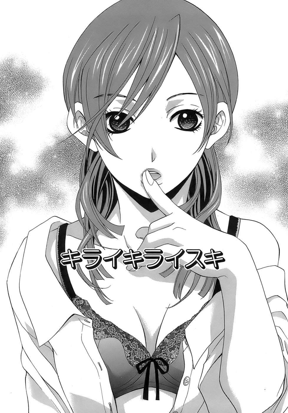 Pink Doll page 8 full