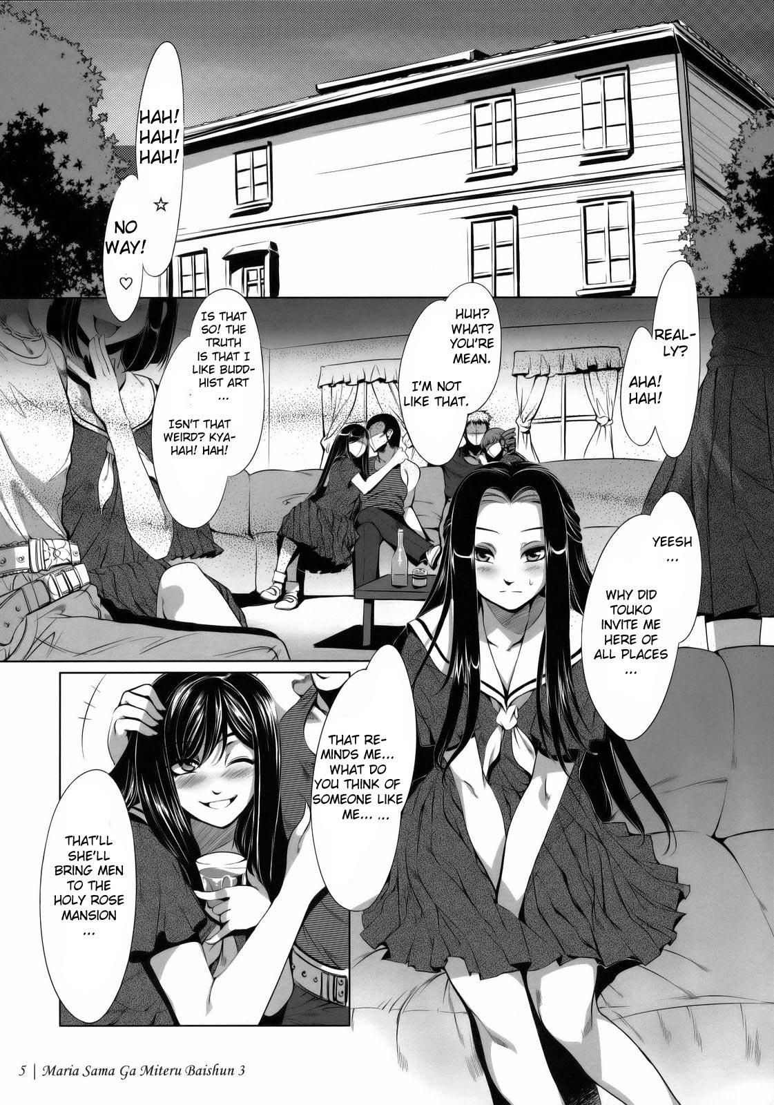 Maria-sama ga Miteru Baishun 3 page 7 full