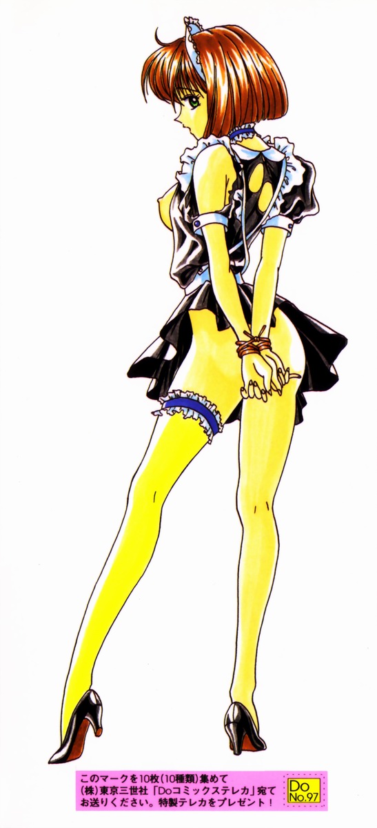 Imouto wa Koibito page 6 full