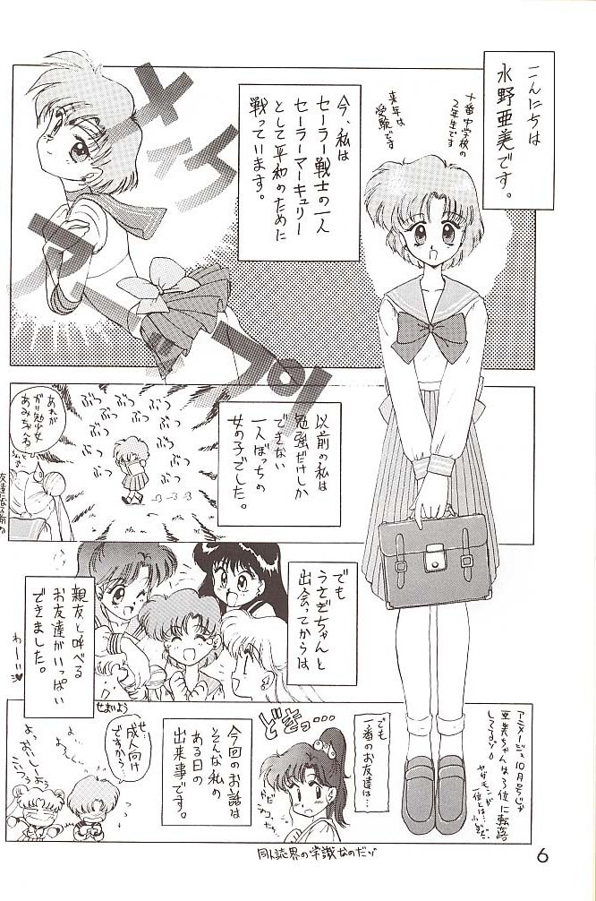 Star Platinum page 5 full