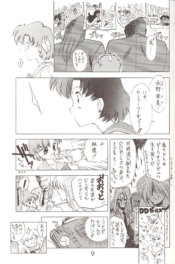 Star Platinum page 8 full