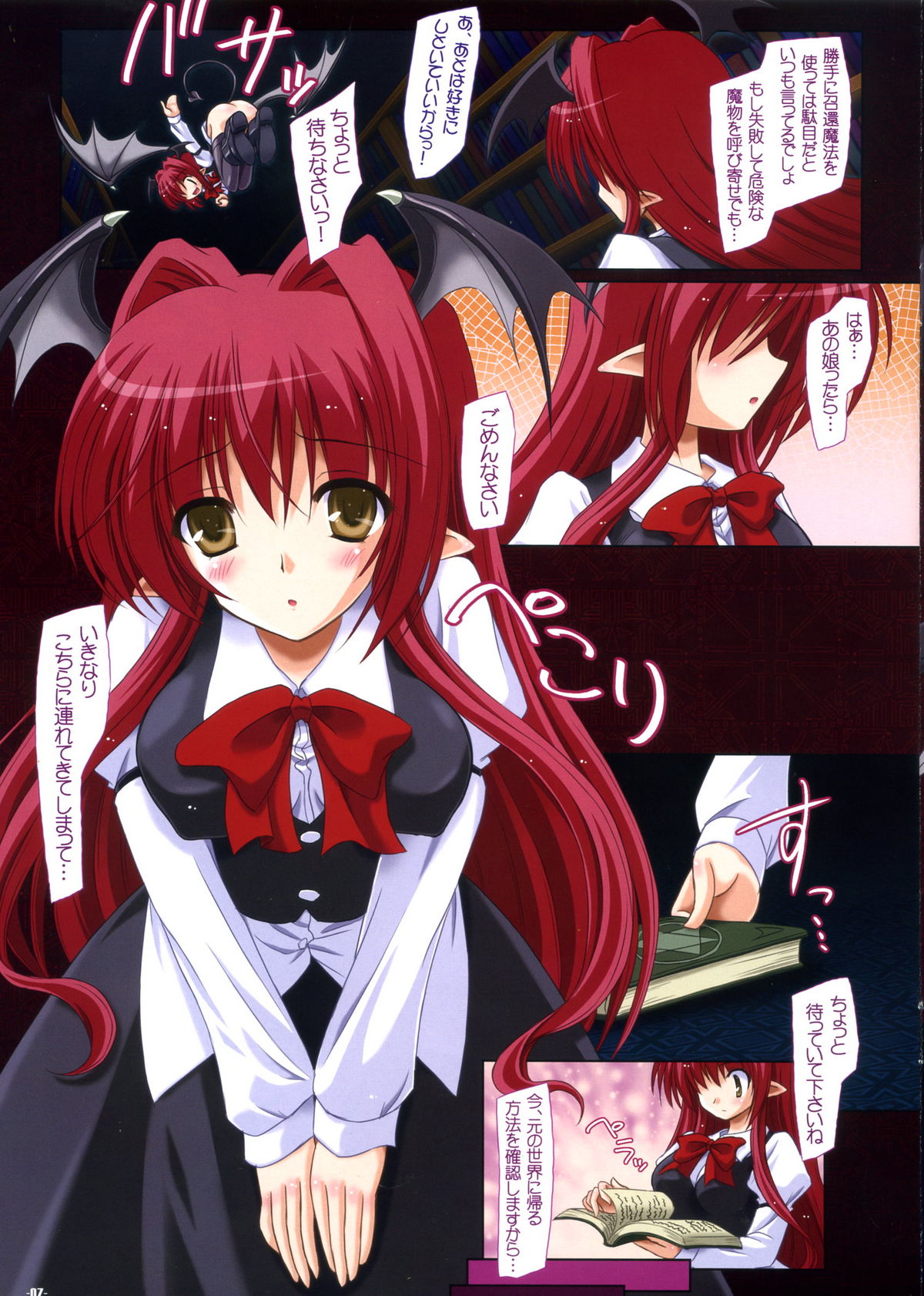 Call from the Shadow page 4 full