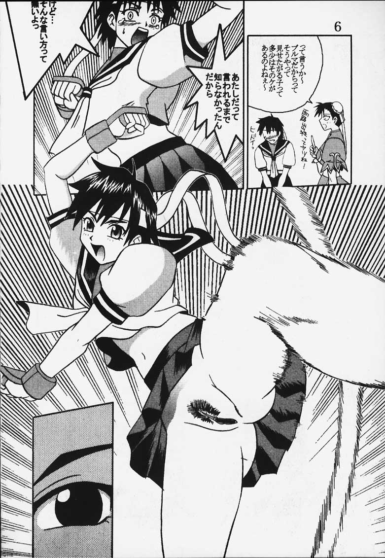 CAPCOM VS. SNK DANDIZUM NAKADASI 21 page 6 full