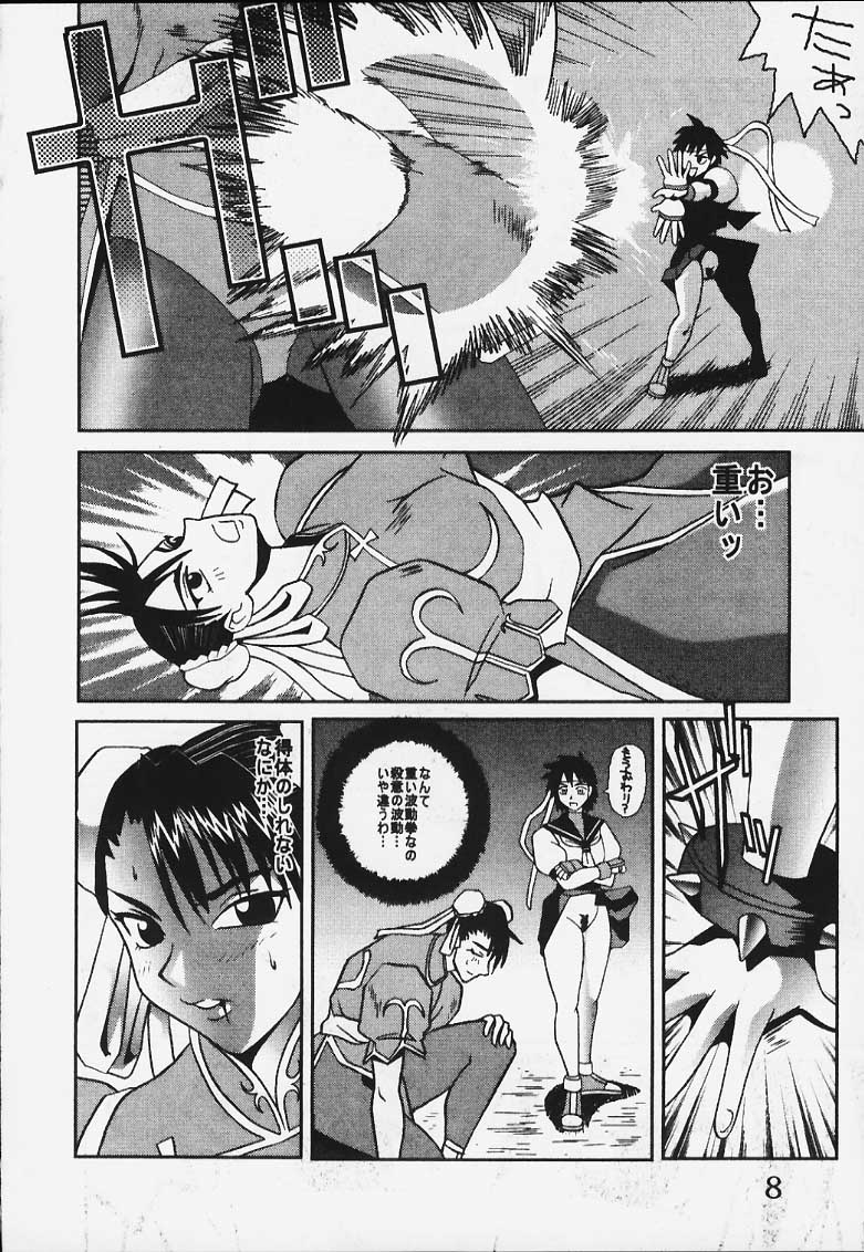 CAPCOM VS. SNK DANDIZUM NAKADASI 21 page 8 full