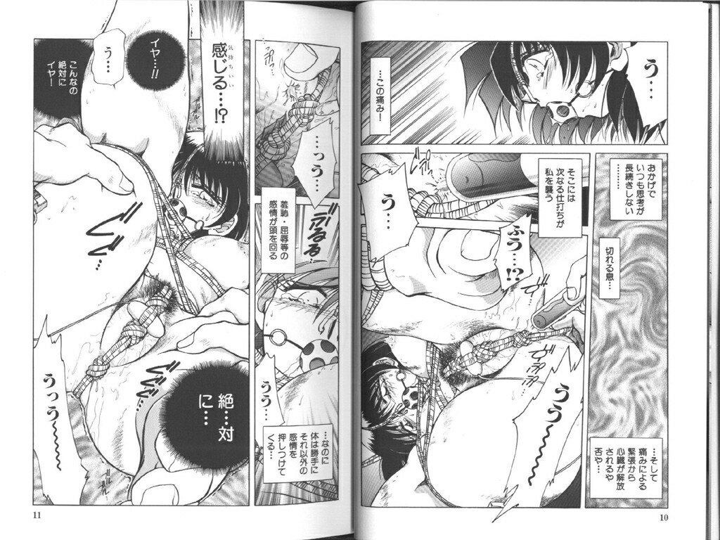Comic Aishiteru Vol 33 page 9 full
