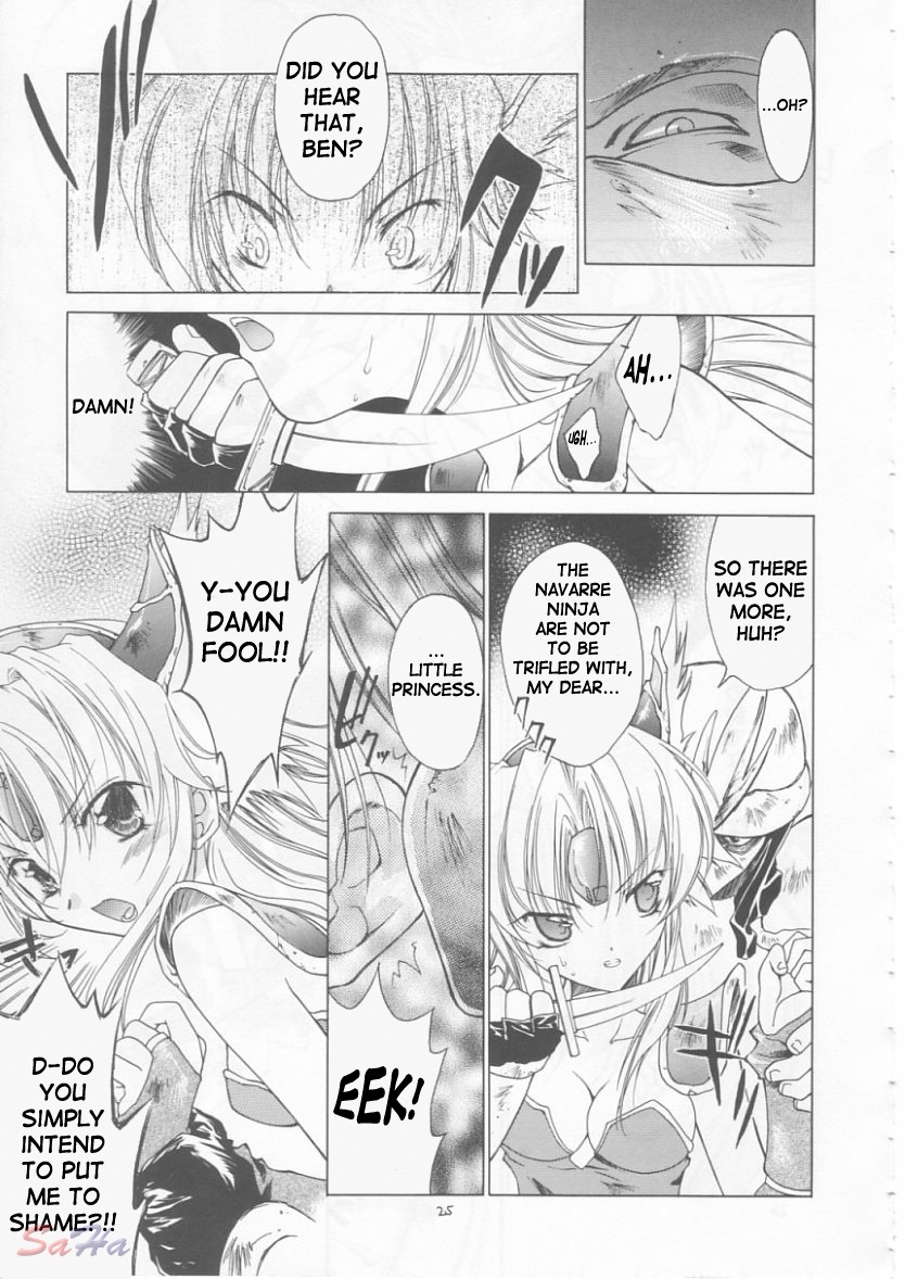 Maboroshi page 5 full