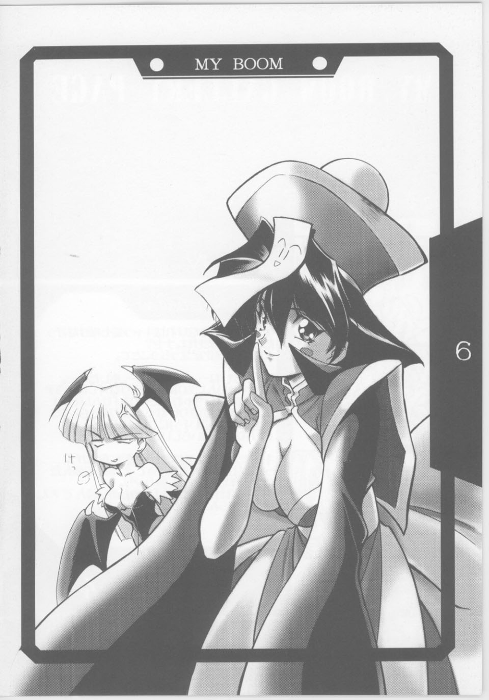 Ruridou Gahou 5 page 5 full