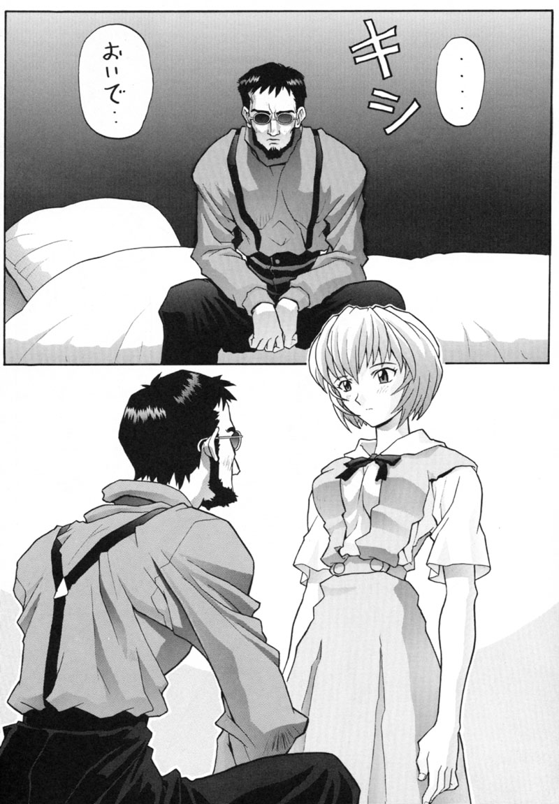 Lei III page 10 full