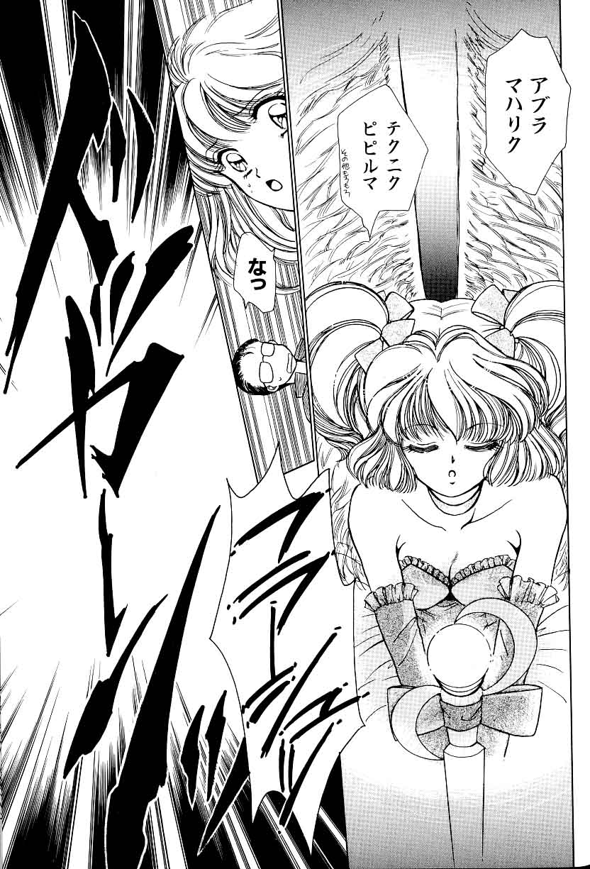 A-un vol. 2 ch 1 page 10 full