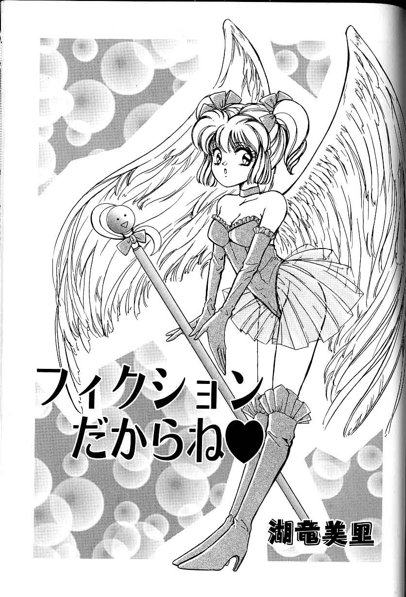 A-un vol. 2 ch 1 page 2 full