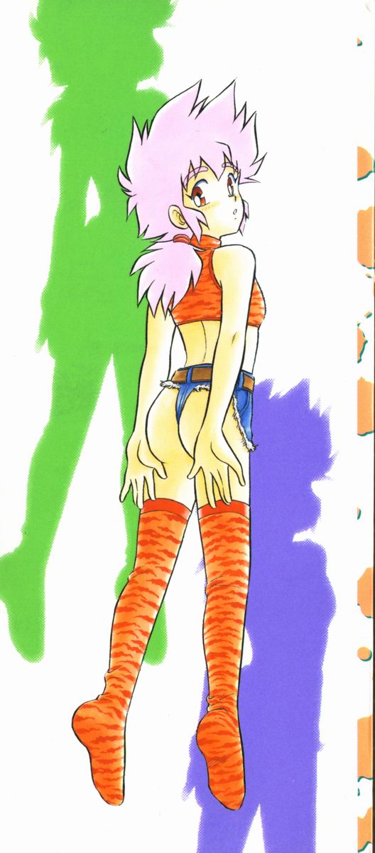 Mou Daremo Aisenai Remix page 2 full