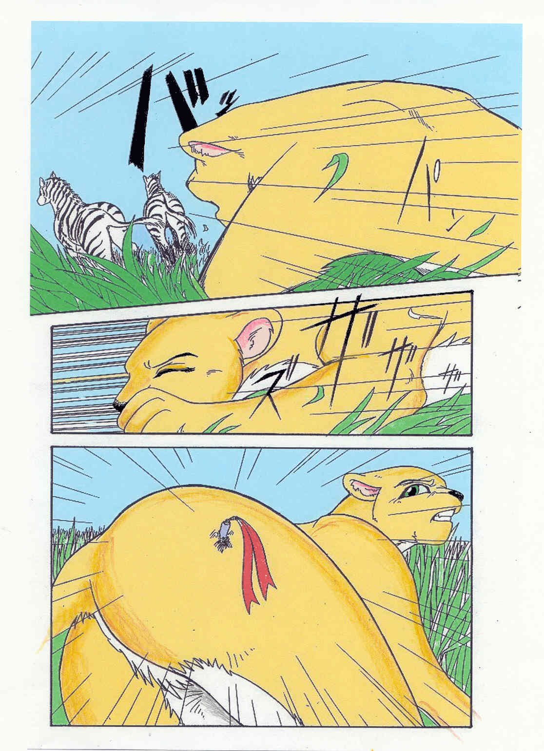 Juuhan - First Step page 4 full