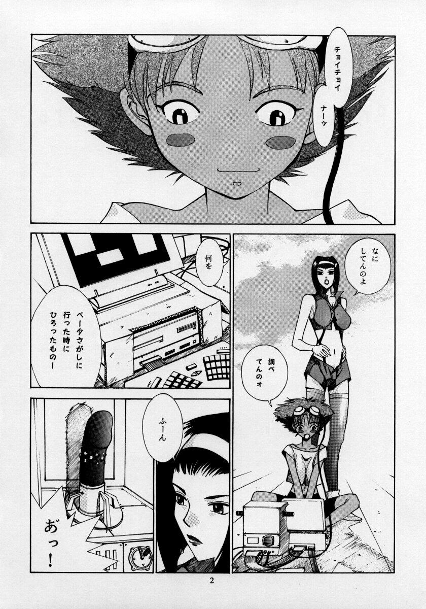 HEAVENLY 6 page 3 full