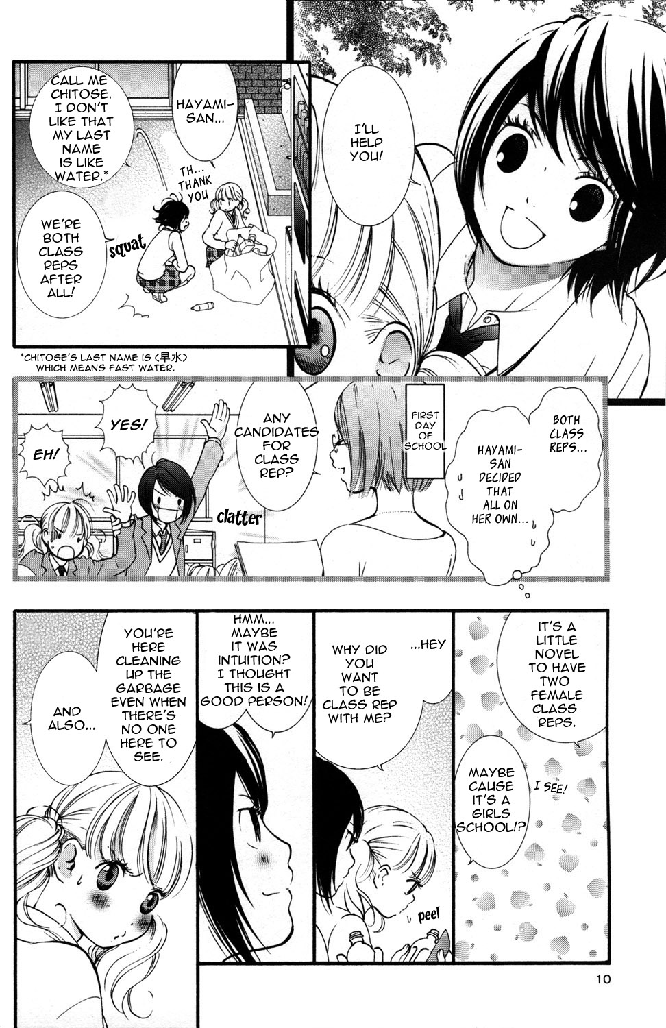 Hanjuku Joshi Vol.1 page 10 full