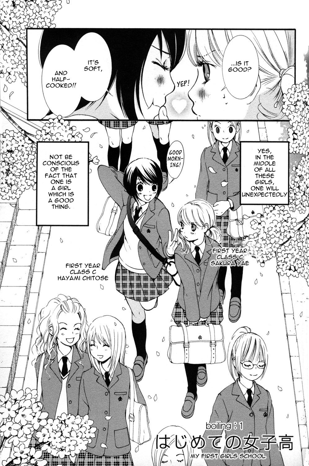 Hanjuku Joshi Vol.1 page 7 full