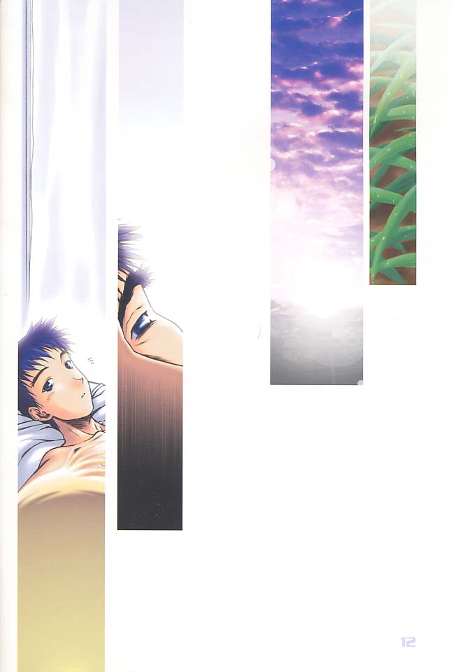 Give me your heart. page 10 full