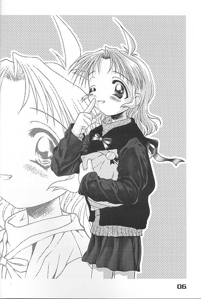 Give me your heart. page 4 full