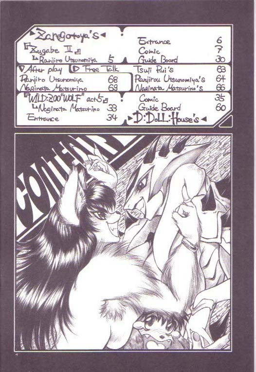 Zugabe II - Furstreet - Wild: Zoo "Wolf" Act 5 page 2 full