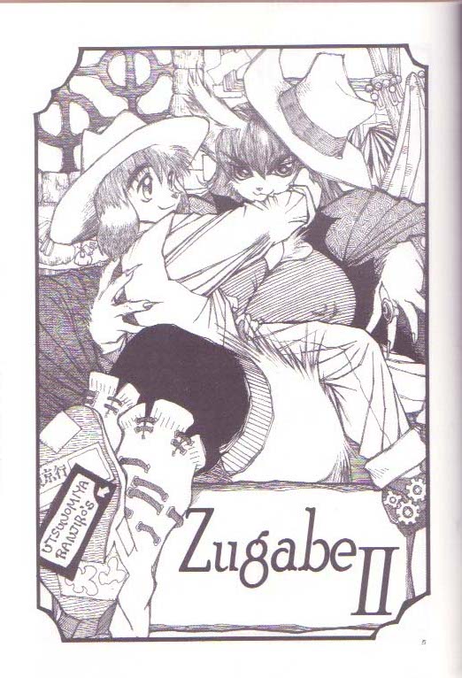 Zugabe II - Furstreet - Wild: Zoo "Wolf" Act 5 page 3 full