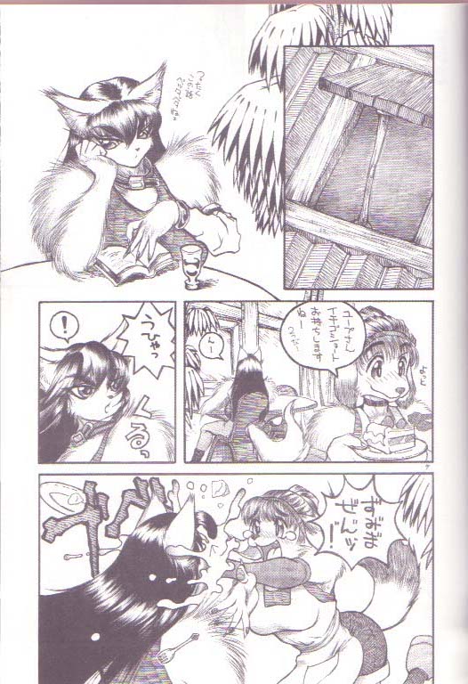 Zugabe II - Furstreet - Wild: Zoo "Wolf" Act 5 page 5 full
