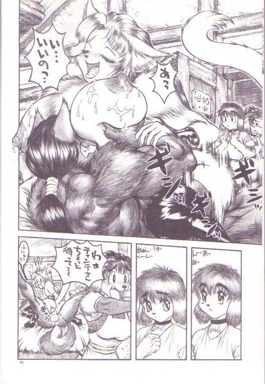 Zugabe II - Furstreet - Wild: Zoo "Wolf" Act 5 page 8 full