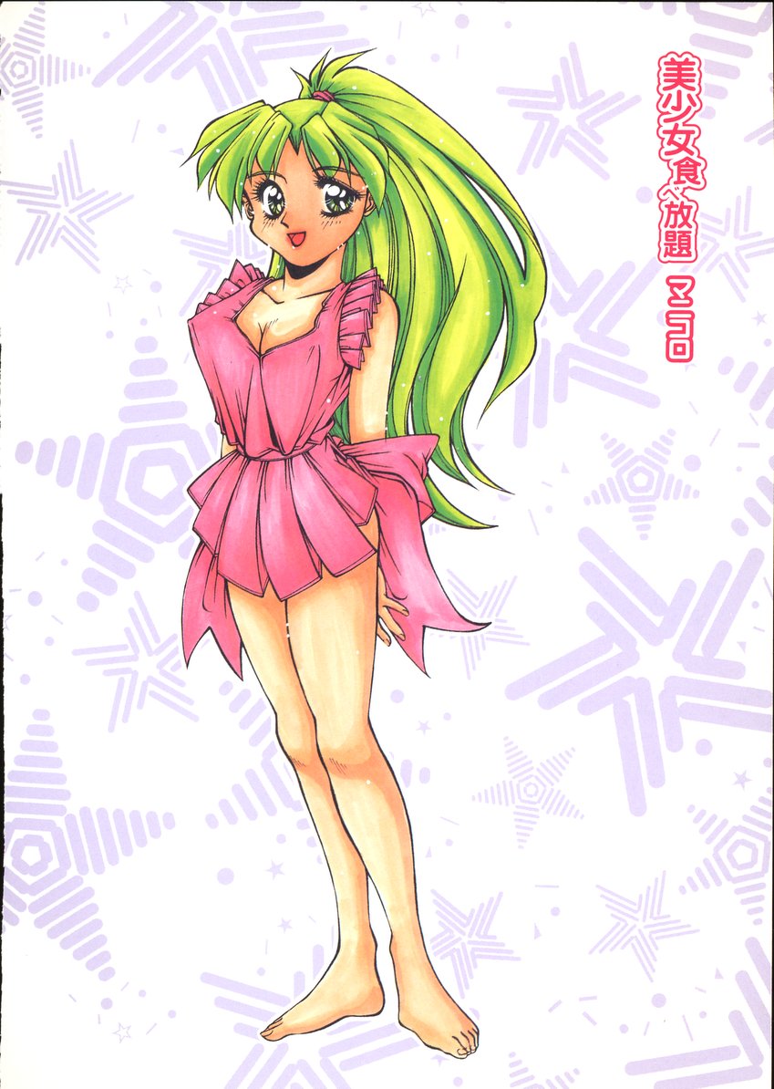 Bishoujo Tabehoudai - Pretty Girl's Viking page 4 full