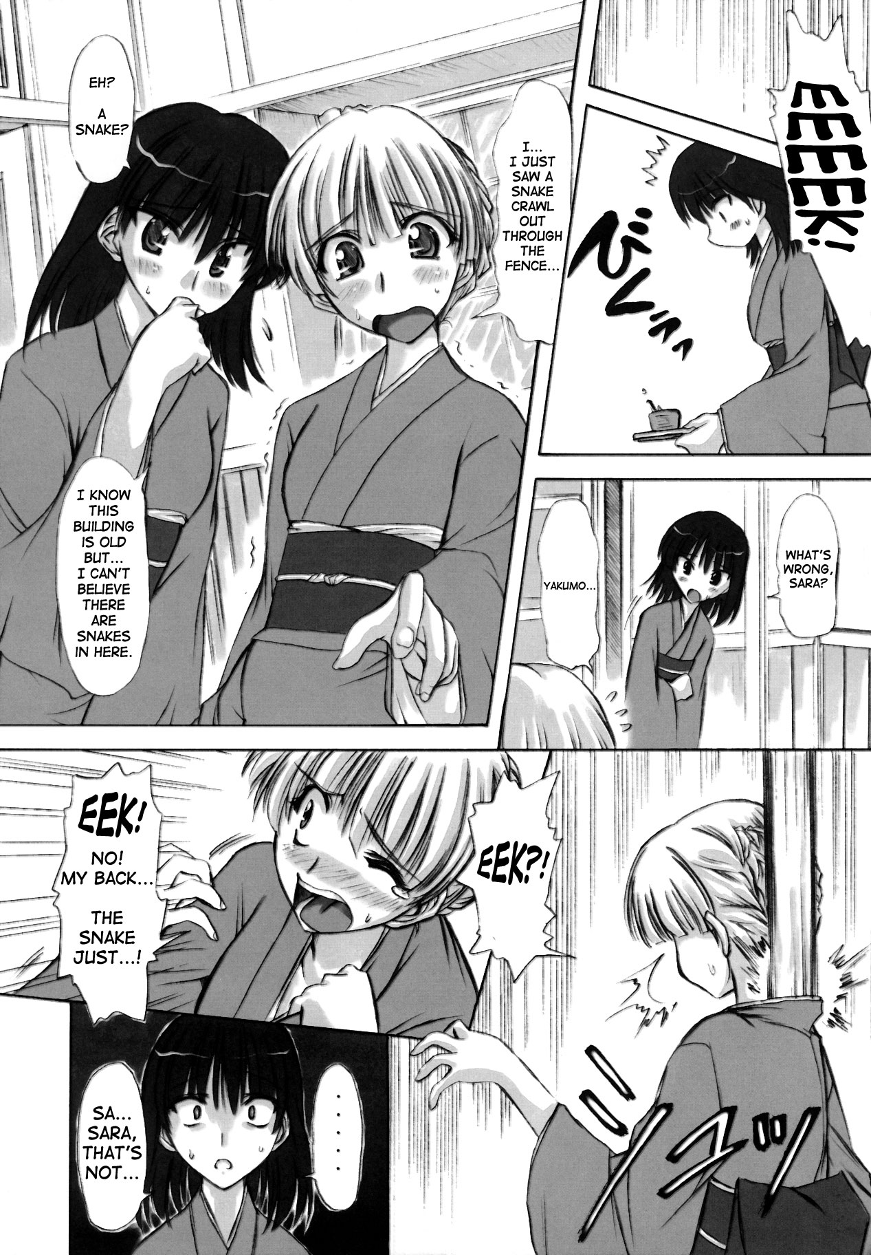 Rinshoku page 7 full