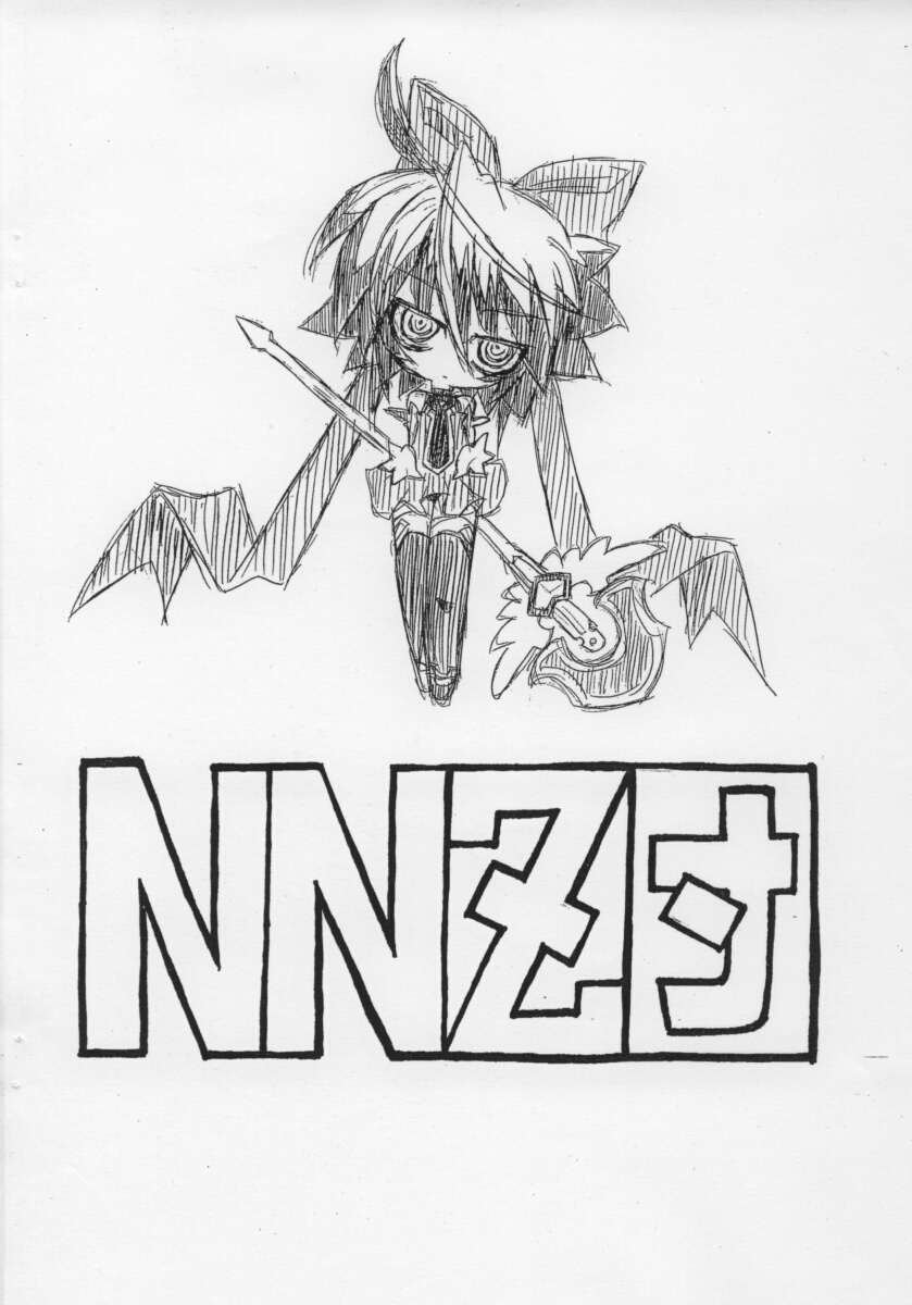 NNZ Dan Tsuushin Eroge Special page 10 full