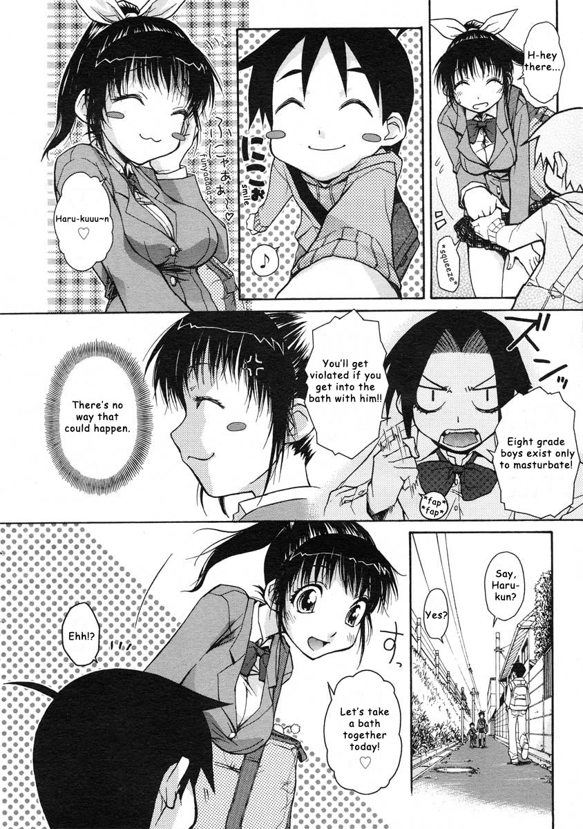 Onee-chan Senyou! | Onee-chan Exclusive page 4 full