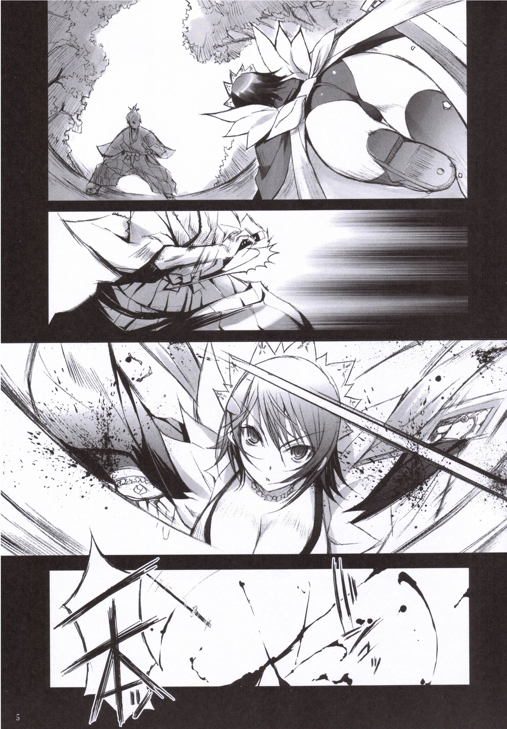 Iroiro page 4 full