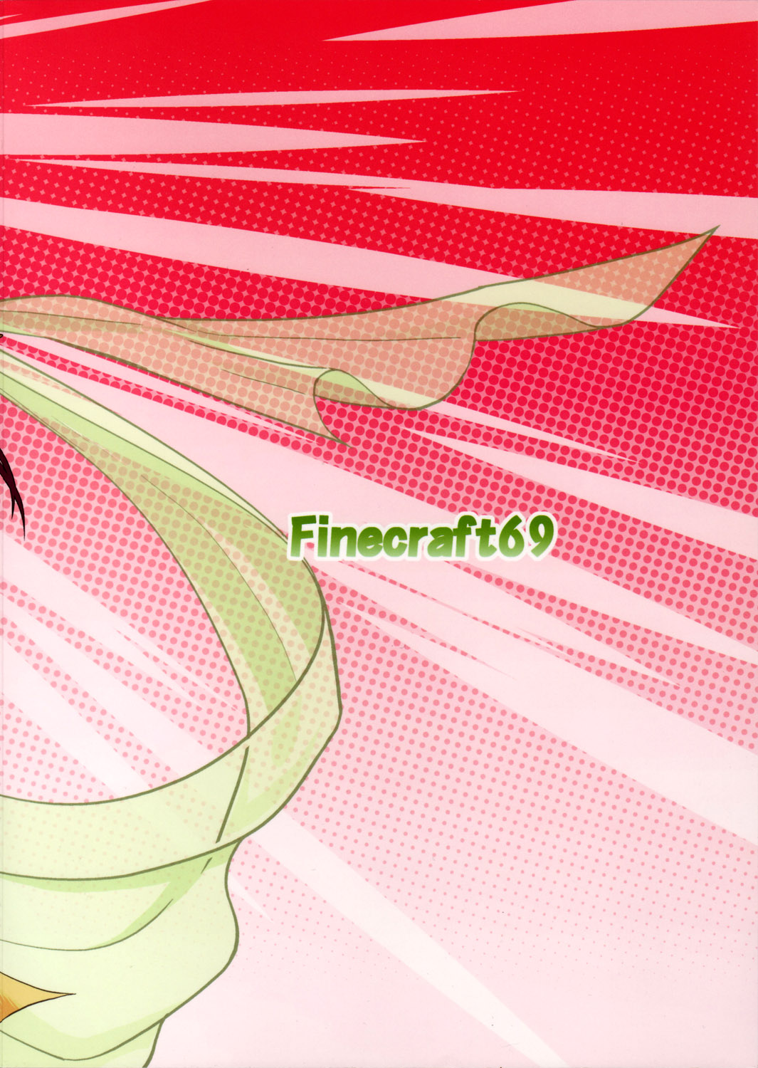 Ero to Manya page 2 full