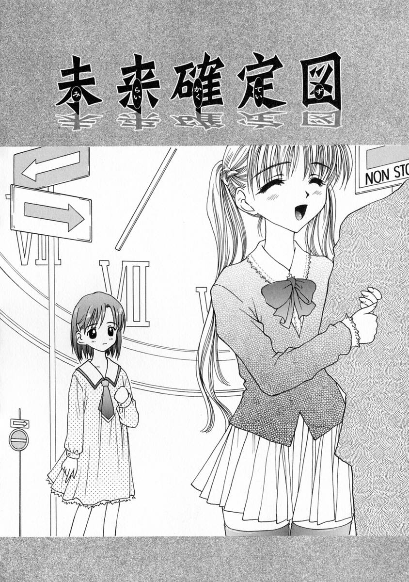 Manazashi page 10 full