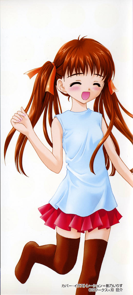 Manazashi page 3 full