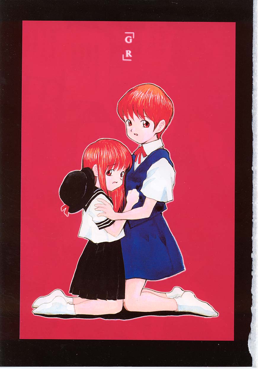 Kodomo no Mori Kanketsu-hen Mori Shige Sakuhin-shuu page 4 full