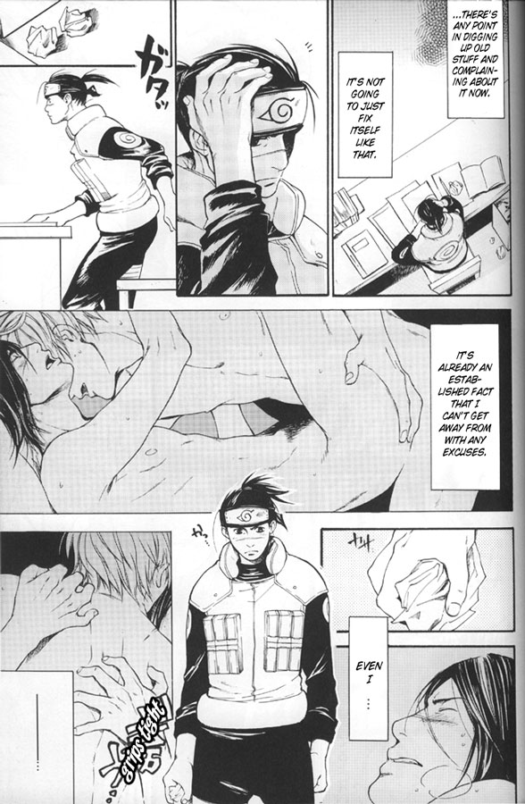 Psychedelic Aftereffects page 7 full