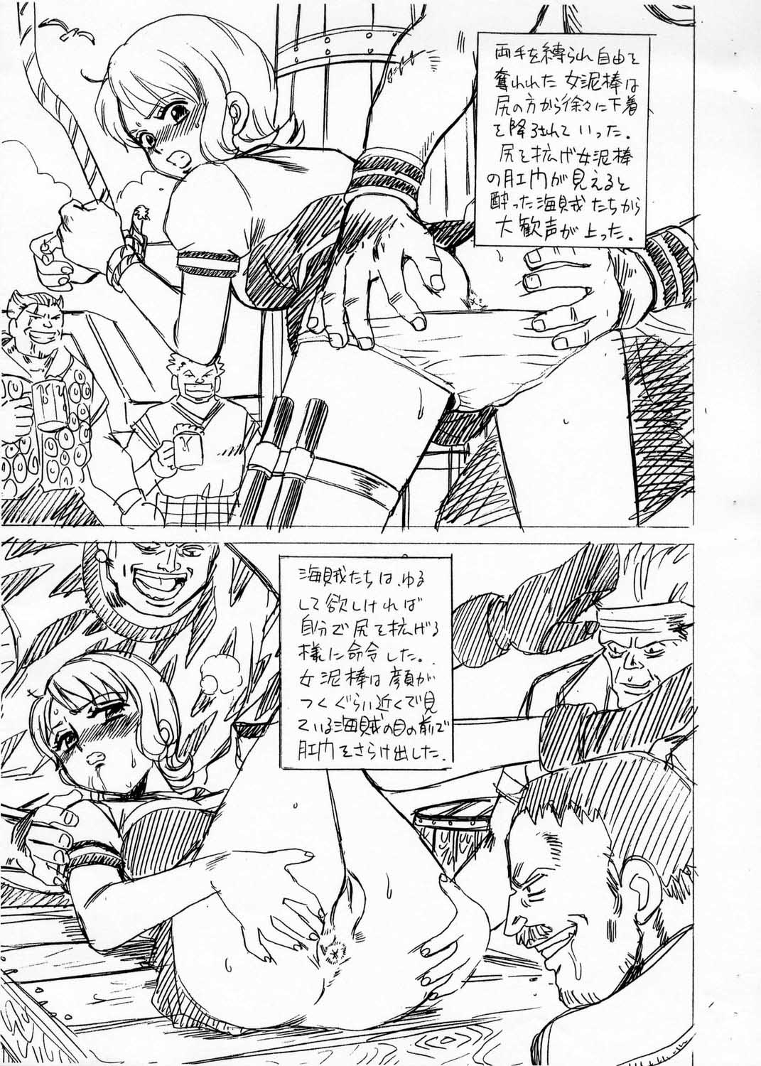 ONEPIECE FILE page 3 full