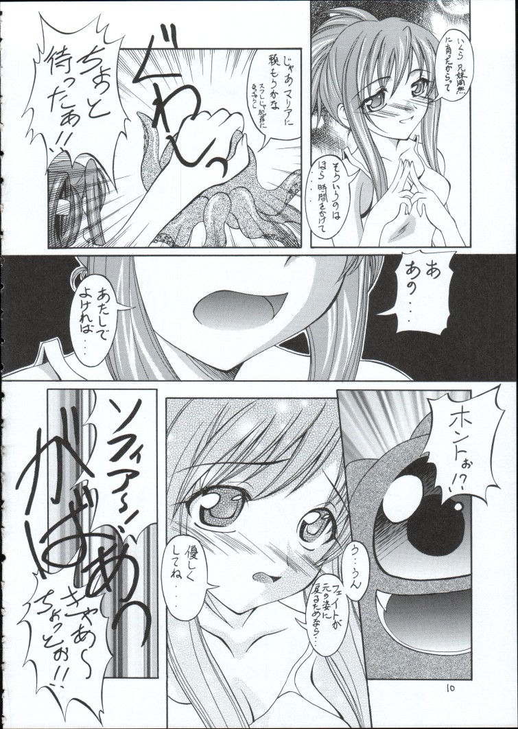 Genei page 9 full