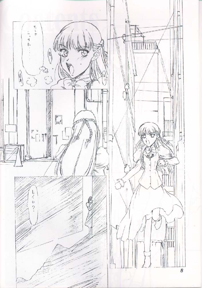 Dai Ichi Oujo Konoeshidan 2 - The First Royal Princess Of Guards Division 2 page 3 full