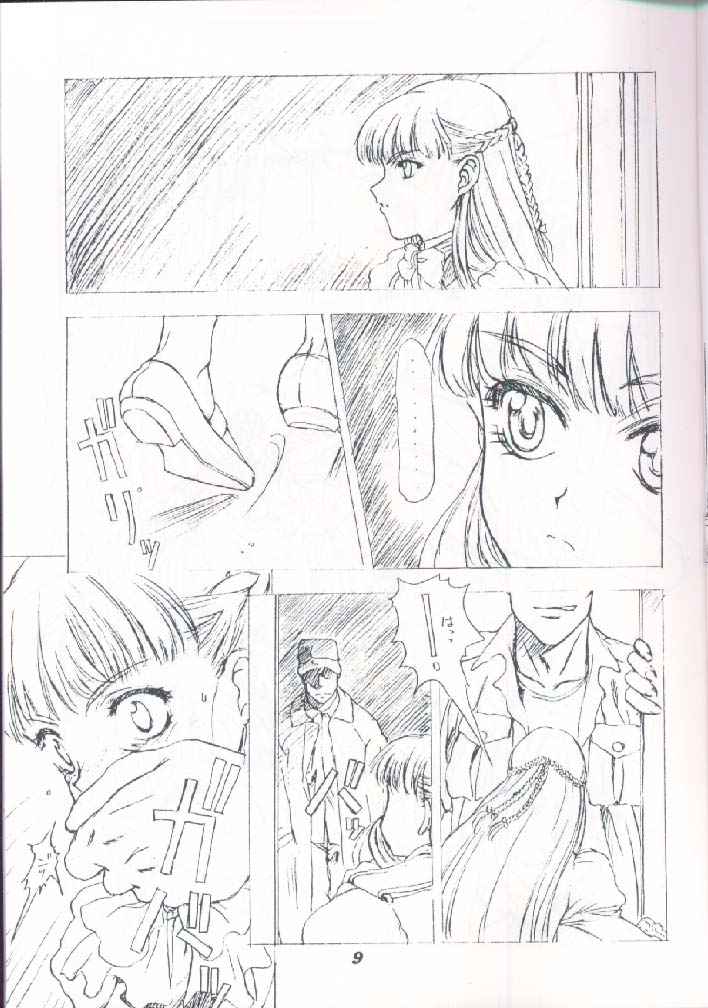 Dai Ichi Oujo Konoeshidan 2 - The First Royal Princess Of Guards Division 2 page 4 full